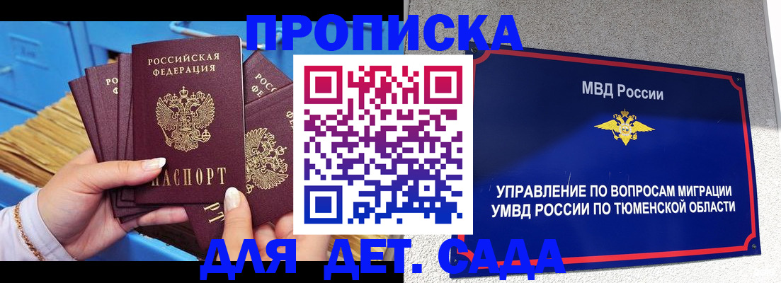 форма 3 в Ясногорске